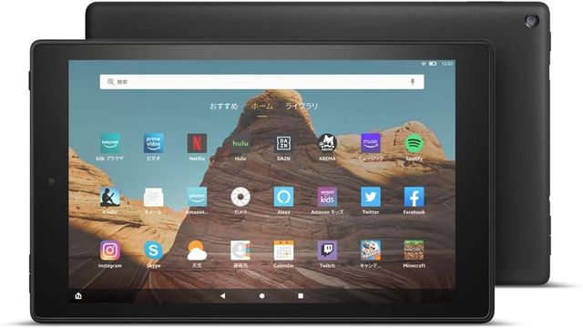ゲームモード搭載でramを強化したfireタブレット Fire Hd 8 Plus はゲームコンソールになるのか 検証してみた Antenna アンテナ