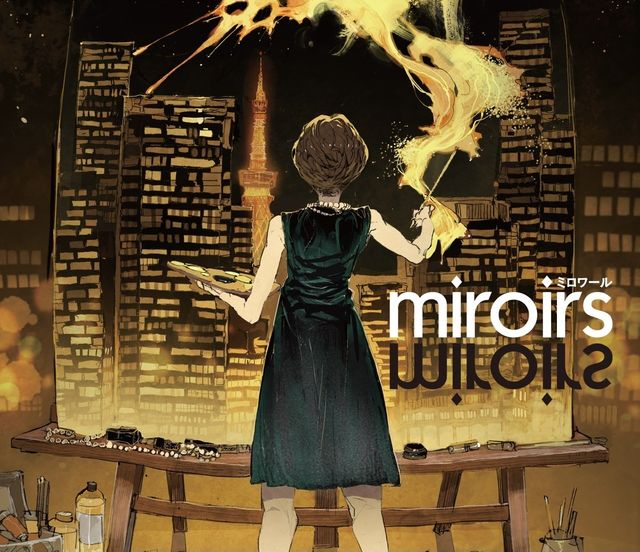 シャネル の世界を 約束のネバーランド 原作者 作画家が描く Miroirs マンガ発売 展覧会開催 Antenna アンテナ