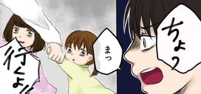 妻の不倫の証拠を子供の前で突き付けたら 妻が不倫 僕は復讐することにした 2 Antenna アンテナ