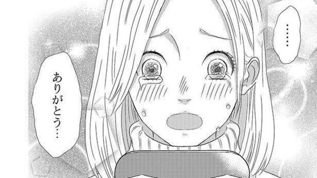 恋愛10年ご無沙汰 枯れ女子の前に現れたのは 国宝級イケメン 枯れジョが恋していいですか 後編 Antenna アンテナ 恋愛10年ご無沙汰 枯れ女子の前に現れたのは 国宝級イケメン 枯れジョが恋していいですか 後編 Antenna アンテナ