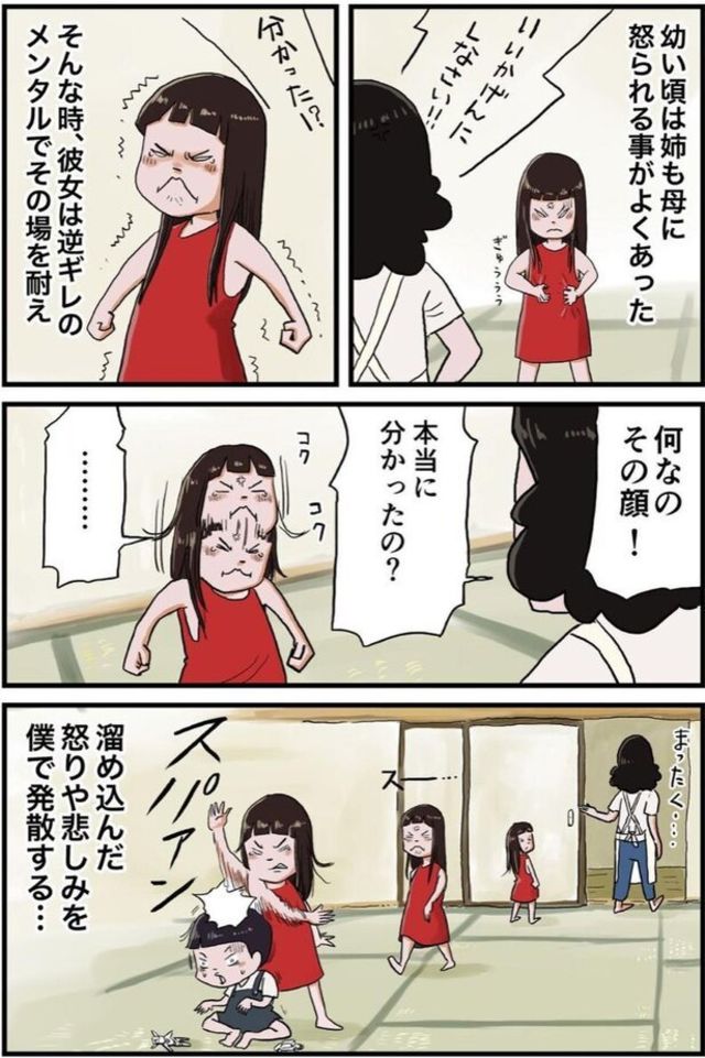 遠足のおやつ問題 は超一大事 子供のリアルを描く ノスタルジー系あるある漫画 がエモい Antenna アンテナ