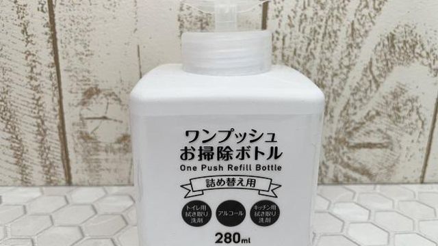 取りつけるだけで食器用洗剤がポンプ式に 100円便利グッズ Antenna アンテナ