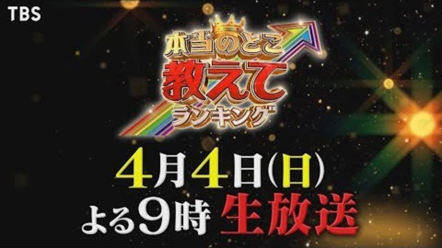 Mc長嶋一茂が 超面白かった と大絶賛 高畑充希 バカリズム 川田裕美もまた見たくなる動画と大喜び 世界1億回 再生動画ベスト354ぜんぶ見る Antenna アンテナ