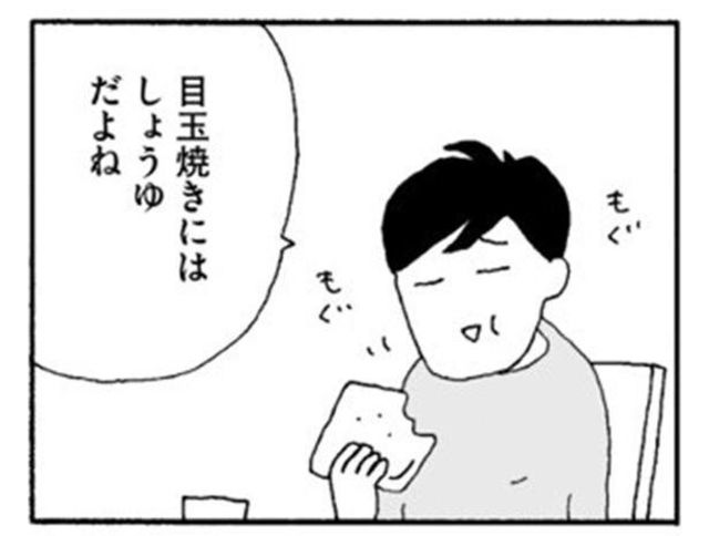 あと何千回同じことを聞かなきゃいけないんだろう 離婚してもいいですか 志保の場合 1 Antenna アンテナ