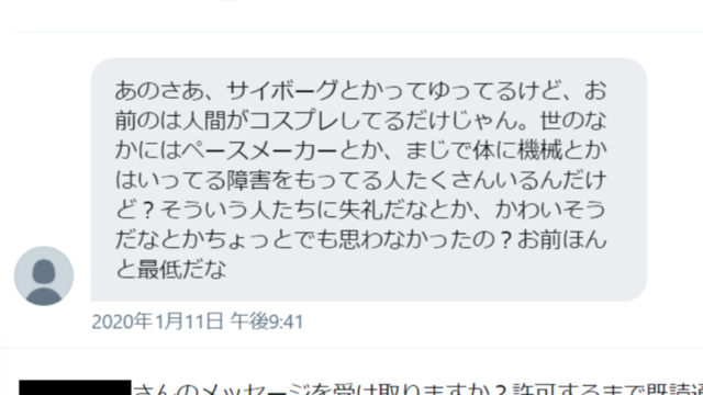 この新絵文字の使用法 下ネタしか思いつかない と騒然 Antenna アンテナ