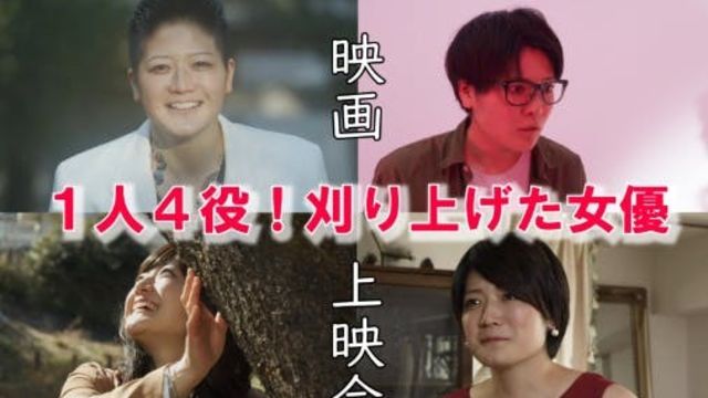 福岡 高校生が作った映画の上映イベントを開催して起立性調節障害を広めたい Antenna アンテナ