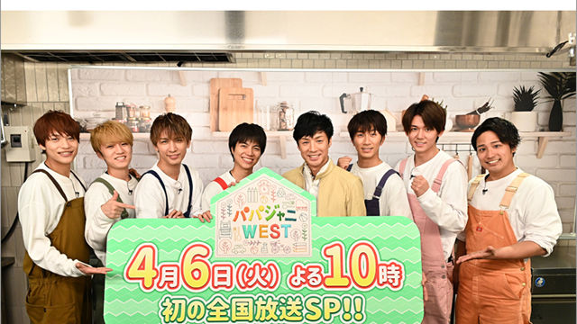 ジャニーズwestで一番ファッションセンスがない重岡大毅 キャンプファッションで予想外の高評価 Antenna アンテナ