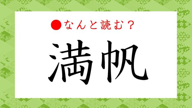 馬大頭 ってなんと読む うまおおあたま ではなく カッコいい昆虫です Antenna アンテナ