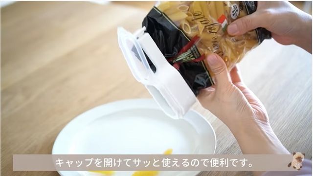 すぐ倒れる水筒の収納に セリアの 缶ストッカー でイライラを解消 動画 Antenna アンテナ