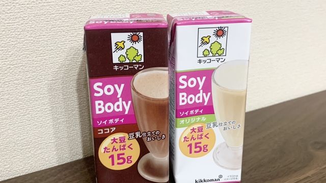 すごい豆乳を発見 スジャータ のむ大豆 は食物繊維たっぷりでダイエットにも Antenna アンテナ