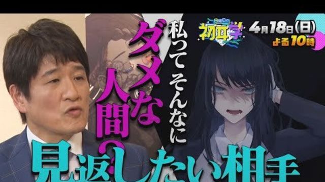 うっせぇわ が大ヒット中の女性シンガー Ado 貴重なラジオ出演で垣間見えた18歳の素顔 自分のことが大嫌い 第7世代面白いな Antenna アンテナ うっせぇわ が大ヒット中の女性シンガー Ado 貴重なラジオ出演で垣間見えた18歳の素顔 自分のことが大嫌い 第7世代面白いな Antenna アンテナ