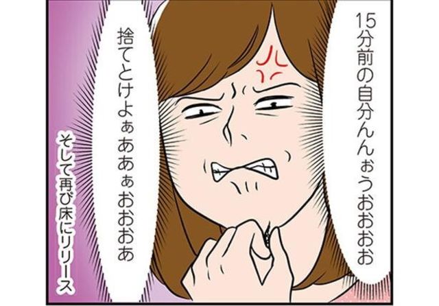 ゴミを捨てなかった15分前の自分を恨む ひとりぐらしも神レベル 3 Antenna アンテナ