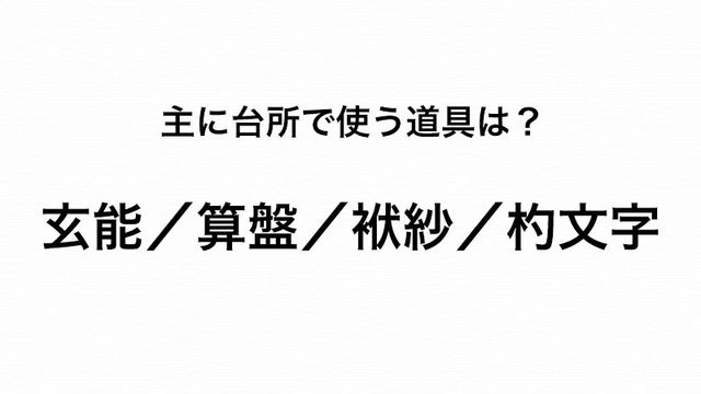 両端がともにとがっていない金づち の正式名称 知っていたら鼻高間違いなし Antenna アンテナ