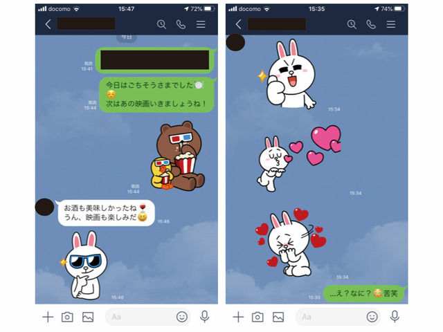 かわいいスタンプはng 共感必至 男性の Lineスタンプ 問題を考える Antenna アンテナ