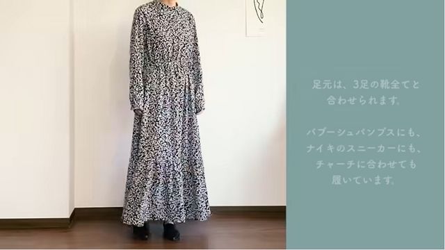 Gu 春はコレがお気に入り マキシ丈のフラワープリントワンピース 動画 Antenna アンテナ