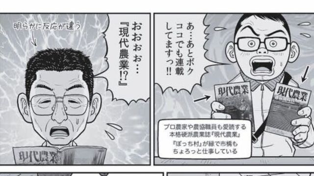 イケメン無罪 ブ男有罪 新 アラだらけ君 第37話 Antenna アンテナ