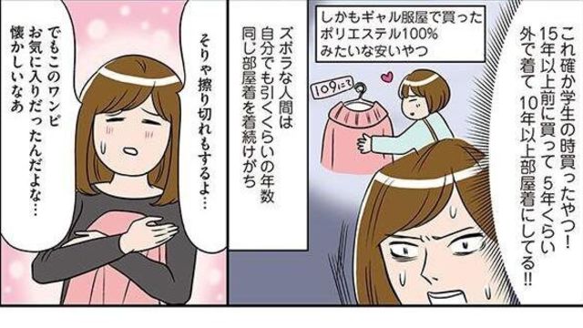 寝起きで料理したら なんできゅうりを塩もみしてんの ひとりぐらしも神レベル 4 Antenna アンテナ