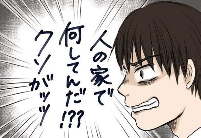 証拠は揃った そして 制裁の時が来た 妻が不倫 僕は復讐することにした 13 Antenna アンテナ