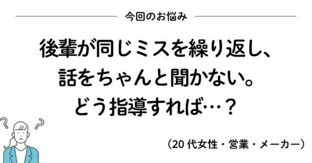 後輩にウンザリしたとき読みたい 0万いいね を集めたシンプルな言葉 もっと人生は楽しくなる Antenna アンテナ