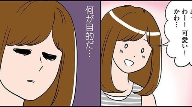 ゴミを捨てなかった15分前の自分を恨む ひとりぐらしも神レベル 3 Antenna アンテナ