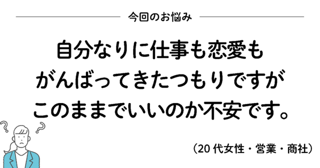 もう迷わない 強い女になるために読みたい 0万いいね を集めたシンプルな言葉 もっと人生は楽しくなる Antenna アンテナ