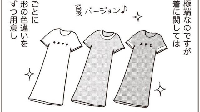 いつもの収納がラベルで激変 ちゃんとしなきゃ をやめたら二度と散らからない部屋になりました 18 連載 Antenna アンテナ