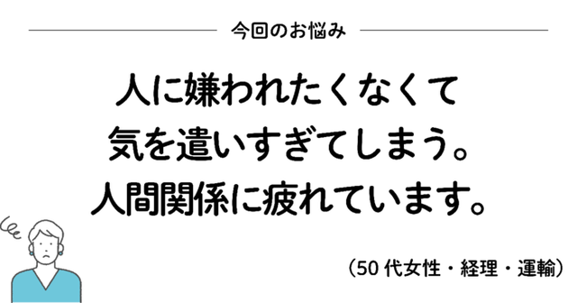 人に気を遣いすぎて疲れてしまったときに読みたい 0万いいね を集めたシンプルな言葉 もっと人生は楽しくなる Antenna アンテナ