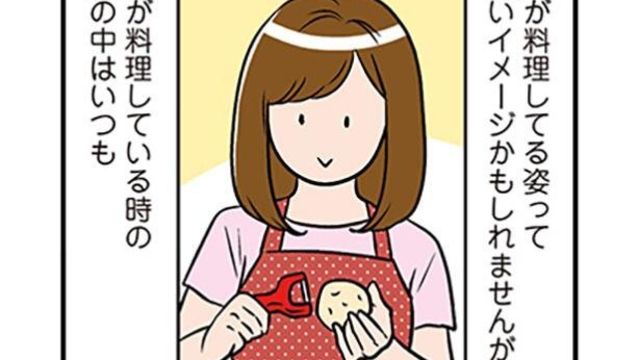 寝起きで料理したら なんできゅうりを塩もみしてんの ひとりぐらしも神レベル 4 Antenna アンテナ