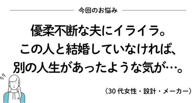 こんなはずじゃなかった と結婚を後悔したときに読みたい 0万いいね を集めたシンプルな言葉 もっと人生は楽しくなる Antenna アンテナ