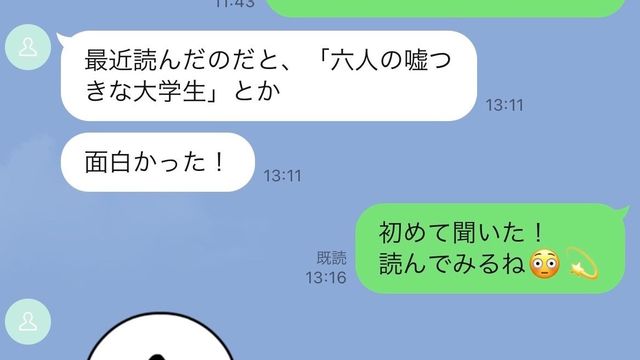 嫌われ者確定 男子が思う しつこい女 の特徴と しつこい男 への対処法8選 Antenna アンテナ