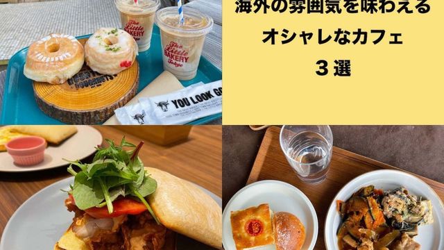 子どもが遊べるエリアも 表参道 ジャイルフード で子連れランチ Antenna アンテナ