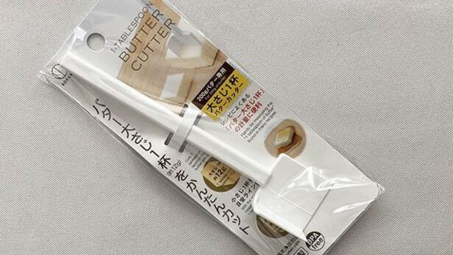 1日の摂取量は大さじ2杯までにしよう きなこ の大さじ一杯は何g Antenna アンテナ