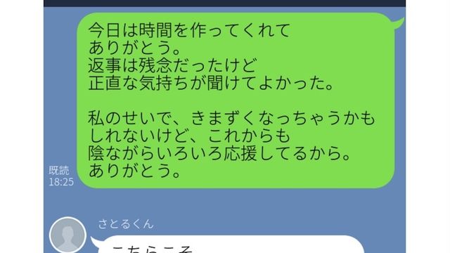 告白の返事はどのくらい待つべき 男性が保留にする4つの理由 Antenna アンテナ