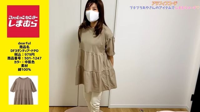 しまむら 星玲奈 1790円 シャツワンピがトレンド満載で即買い決定 動画 Antenna アンテナ