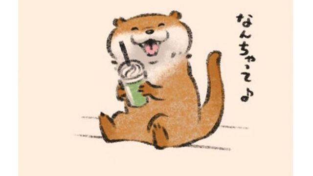 カワウソの憎めない嘘にほっこり コラボカフェも話題のtwitter漫画 可愛い嘘のカワウソ に16万人が虜 Antenna アンテナ