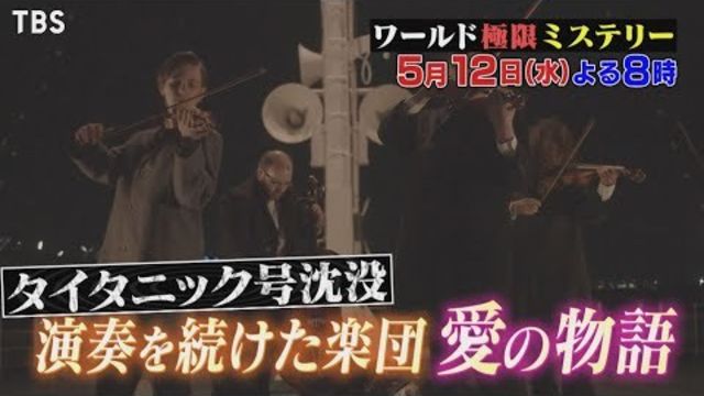 ワールド極限ミステリー 8 5 水 浮気夫に倍返し 平凡な主婦が浮気に完全勝利 Tbs Antenna アンテナ