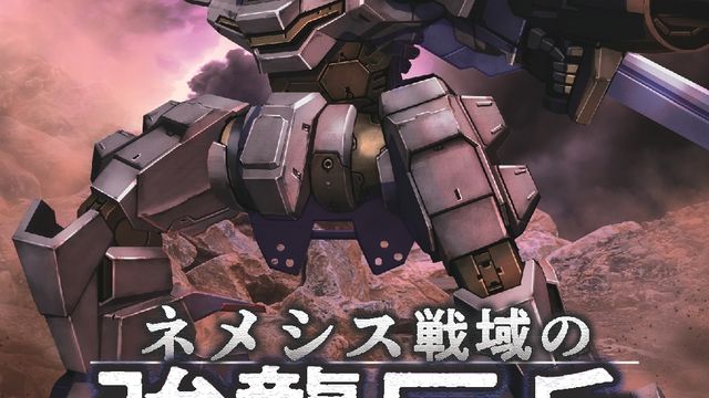 異世界転移したら錬金術師 一人ぼっちだけど頑張ります 魔術師の杖 錬金術師ネリア 師団長になる 発行 いずみノベルズ 5月の新刊 Antenna アンテナ