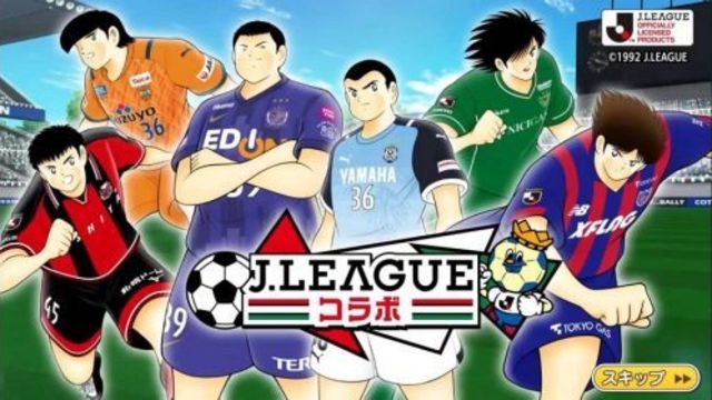 Jリーグ FC東京 キャプテン翼 三杉淳 ペナント 40周年