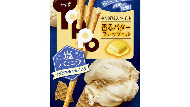 もうお芋の季節 8月発売 コンビニで買える さつまいもお菓子まとめ Antenna アンテナ