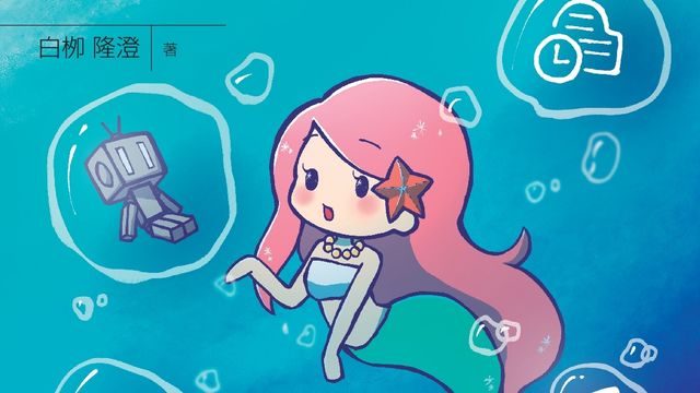 異世界転移したら錬金術師 一人ぼっちだけど頑張ります 魔術師の杖 錬金術師ネリア 師団長になる 発行 いずみノベルズ 5月の新刊 Antenna アンテナ