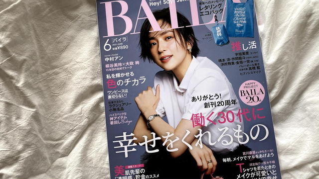 買い物前に必読 Baila最新号 で21夏の主役tシャツ選び Antenna アンテナ