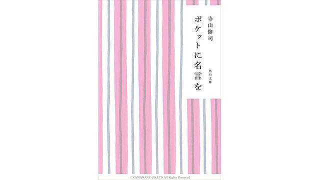 ジェリー ロペス や ナット ヤング も サーファーの名言があなたの人生を鼓舞する Antenna アンテナ