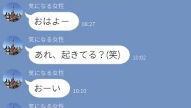 Lineの返事はないのにsns投稿する男 どう思う 女子の本音は 意外にこっち Antenna アンテナ