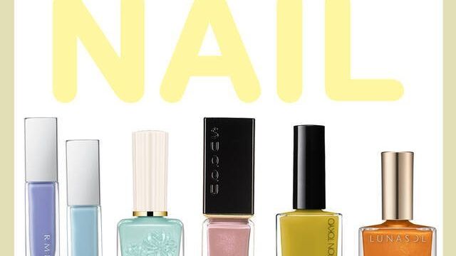 ゆきりん サーヤが夏ネイルを塗り試し これ欲しい と感じたカラーは Antenna アンテナ