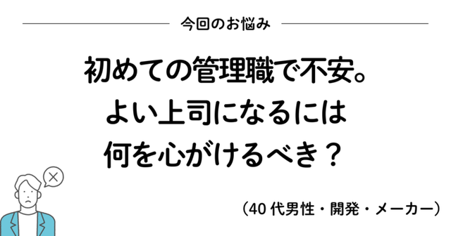 はじめて上司になったときに読みたい 0万いいね を集めたシンプルな言葉 もっと人生は楽しくなる Antenna アンテナ