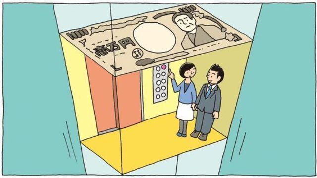 女性に 年収10万円 望む男性の偽らざる本音 Antenna アンテナ 女性に 年収10万円 望む男性の偽らざる本音 Antenna アンテナ