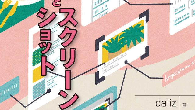 異世界転移したら錬金術師 一人ぼっちだけど頑張ります 魔術師の杖 錬金術師ネリア 師団長になる 発行 いずみノベルズ 5月の新刊 Antenna アンテナ