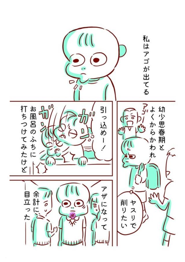 漫画 そこ好きだけど 夫婦のほっこりエピソードが心に染みる Antenna アンテナ