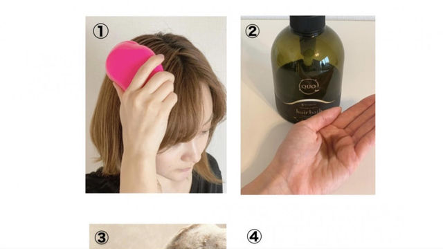 油っぽい髪の対処法 ベタつく女性の髪をレスキューする方法 頭皮すっきりシャンプーまとめ Antenna アンテナ