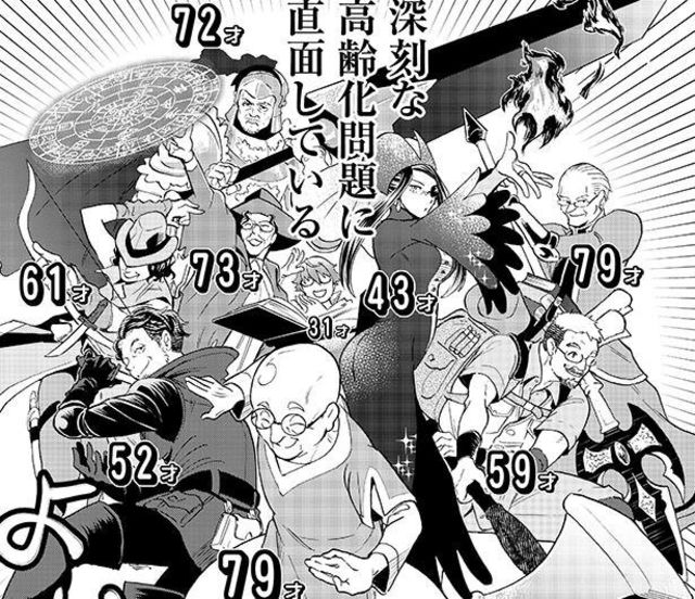 辞書制作者の高齢化問題が深刻 じしょへん 辞書編集部 2 Antenna アンテナ